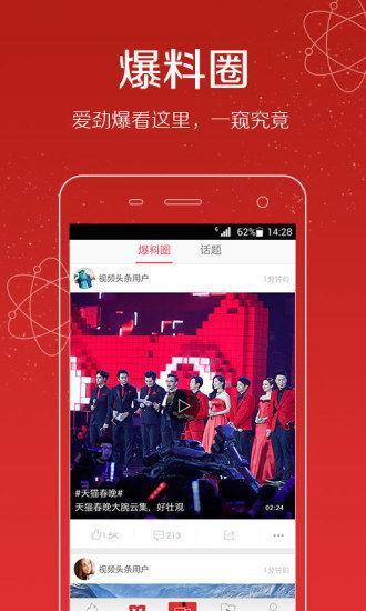 真实爆料在线下载视频,真实爆料带你领略在线下载视频的幕后真相 第3张 真实爆料在线下载视频,真实爆料带你领略在线下载视频的幕后真相 第3张