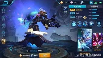 今日王者爆料几款皮肤了,新皮肤阵容来袭，神秘英雄即将登场！  第1张