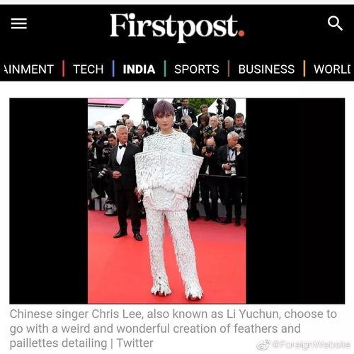 洛佳爆料新闻,揭秘娱乐圈惊人内幕，明星真实面目曝光  第3张