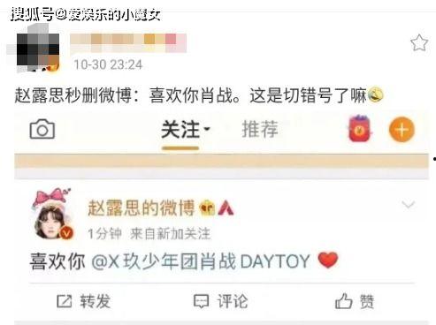 娱乐圈爆料p图素材网站  第2张