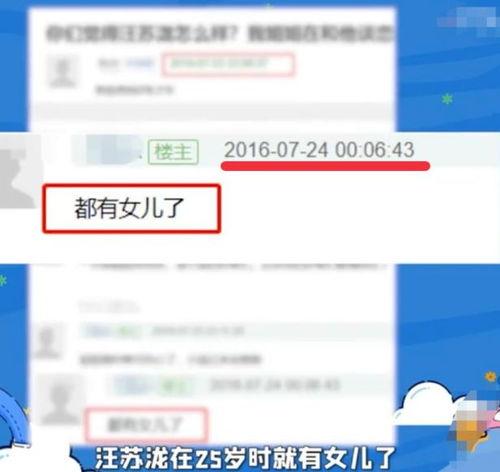 牛家军爆料视频下载,精彩瞬间与幕后故事大公开 第2张 牛家军爆料视频下载,精彩瞬间与幕后故事大公开 第2张